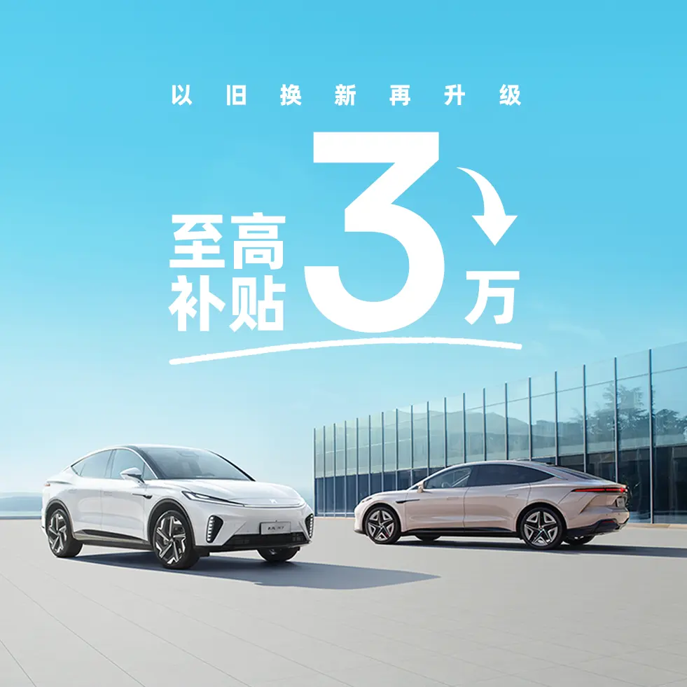 飛凡汽車 R7 SUV モデル 1/16 飞凡汽车「飞·SHOW」登陆锦官城，沉浸式体验飞凡R7极智魅力- 车